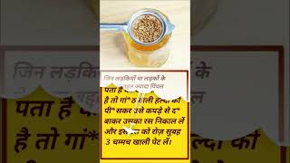 यदि आप को कैसर है तो #cleaningtips ##kitchentips #shoes