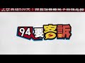 李義祥50萬交保神隱！弟弟現身幫送藥　坦言：他情緒不佳│政常發揮