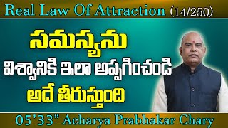 సమస్యను విశ్వానికి అప్పగించండి చాలు | Law Of Attraction Part-14 | Mind Miracles | Money Mantra