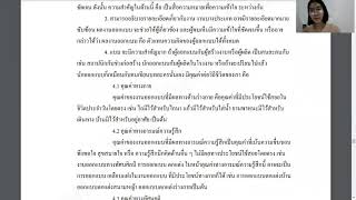 หลักการออกแบบงานประดิษฐ์