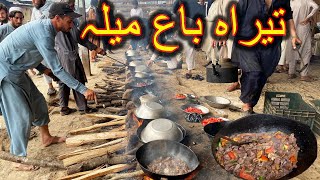 Tirah Ghosht Karahi melah | Tirah midan Lar Bagh | zama khyber vlog