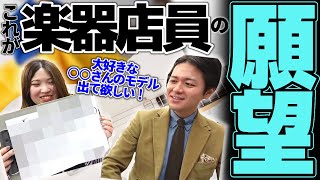 Fender未来の新製品予想！？数年内に発売しそうなモデルを願望込みで考えていきます！【柳津さんに聞いてみよう！】