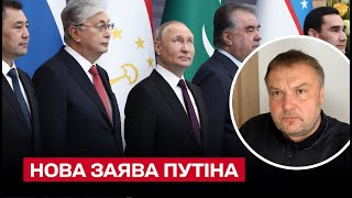 ⚡ Рейтинг Путіна обвалився! Диктатор шукає виходи на Україну! | Вадим Денисенко