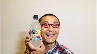 サントリー天然水 FRUIT－SPARK グレフル＆レモン を味わう！