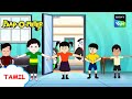போலி நடன ஆசிரியர் | Paap-O-Meter | Full Episode in Tamil | Videos for Kids