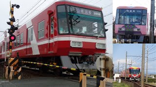 遠州鉄道2007号、2008号、2004Fシンエヴァンゲリオン号他踏切通過編集編。