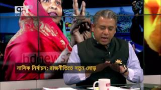 Ekattor Sangjog With A B M Mosharraf Hossain, Peer Habibur Rahman, Rasheq Rahman By Shakil Ahmed