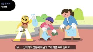 안다과학 7호2단계2주 조립영상