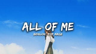 Benlon, Pop Mage - All Of Me (Magic Cover Release)