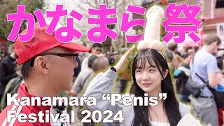 [Kanamara Festival 2024] Protecting \