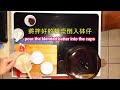 椰汁紅豆砵仔糕 無澄粉配方 coconut red bean rice pudding no wheat starch recipe