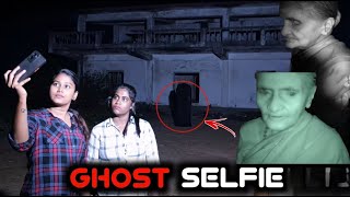 நள்ளிரவில் பாட்டிக்கு நடந்த பேய் சம்பவம் I Top 05 Scary Ghost Videos I Real Ghost I Proof I MFT