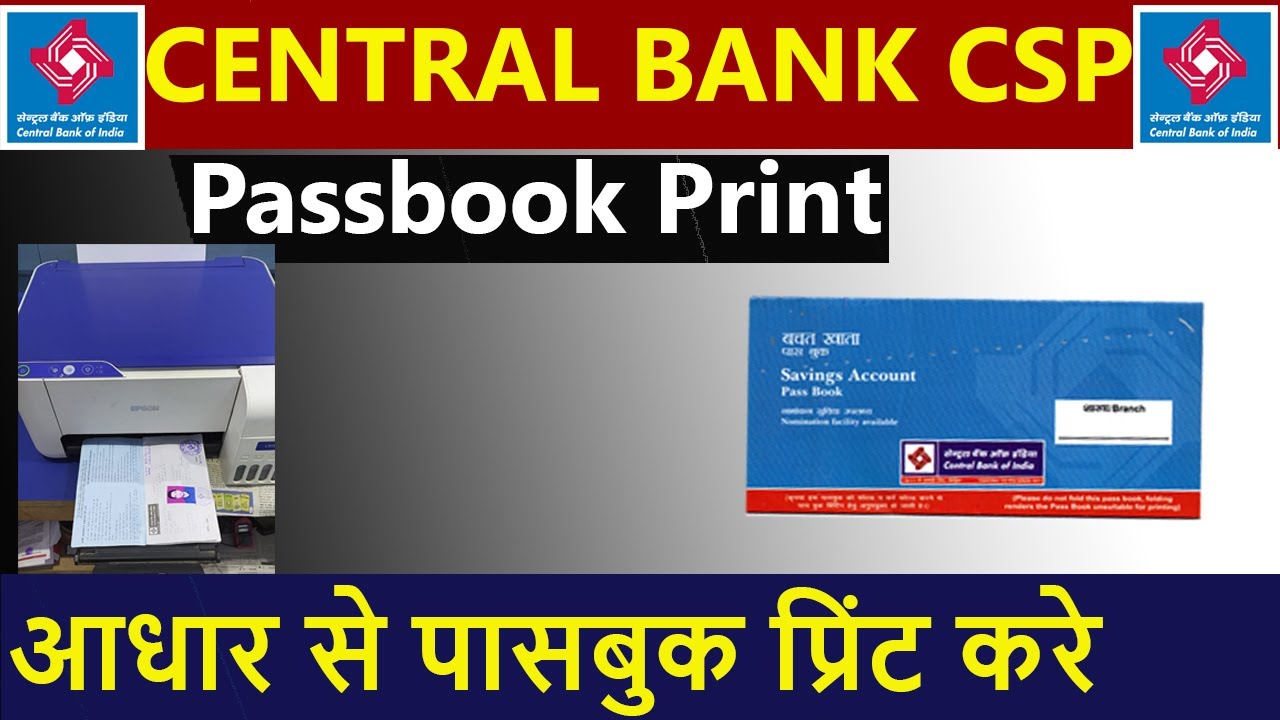 Passbook Print Central Bank Of India Csp - YouTube