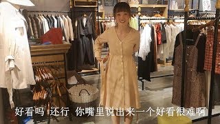 白雪创业遇见了新麻烦，服装店招不来人，两人周转不开可咋办？