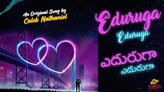 Eduruga Eduruga Original Lyrical Video || Caleb Nathaniel || Junaid Kumar