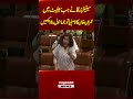 PTI Senator Dr Zarqa Suharwardy Fiery Speech In Senate Of Pakistan  | Baluchistan Issue