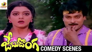 Telugu Comedy Video | Chiranjeevi Comedy | Bhanu Priya | Telugu Comedy Movie Scenes | Funny Scenes