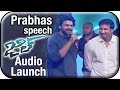 Prabhas Hilarious Speech | Jil Audio Launch | Gopichand | Raashi Khanna | Ghibran