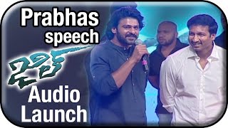 Prabhas Hilarious Speech | Jil Audio Launch | Gopichand | Raashi Khanna | Ghibran