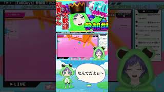 【FALL GUYS】最速落ちwww【新人Vtuber】#shorts