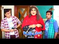 Munh Dikhayi Mai Heere Ka Haar Leti Hoon | Bulbulay Season 2 | ARY Digital Drama