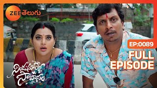 నీకు ఏమి తెలీదా ? - Nindu Noorella Saavasam - నిండు నూరేళ్ళ సావాసం - Full Ep - 89 - Zee Telugu