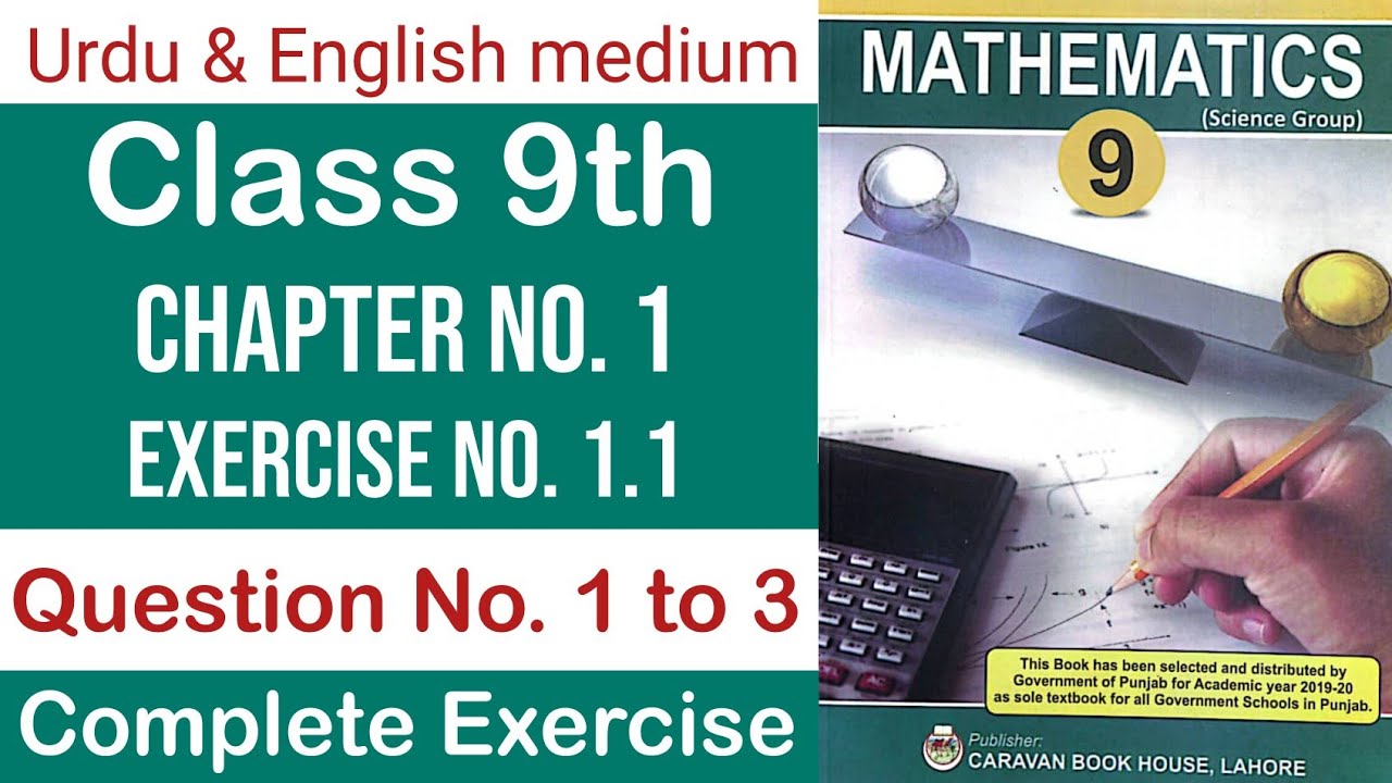 Class 9th Math Chapter 1 Exercise 1.1 Full | 9th Class Math #class9th ...