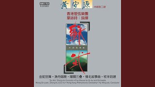 Zhonghu Concerto "Su Wu" (Arr. Wai-lun Law)