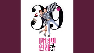 2. 마녀의 일기 A Witch’s Diary