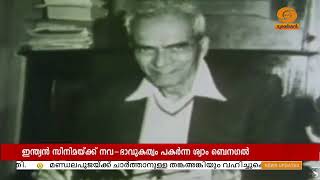 ഇന്ത്യൻ സിനിമയ്ക്ക് നവ-ഭാവുകത്വം പകർന്ന ശ്യാം ബെനഗൽ | Shyam Benagal Profile