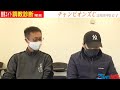 【競馬エイト調教診断】チャンピオンズc（高橋賢＆稲垣）