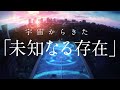 bokura no yoake official announced trailer