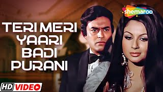 Teri Meri Yaari Badi Purani | RD Burman | Sharmila Tagore | Asha B - HD Video