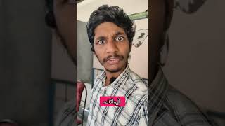 PTA Meeting - പഠിപ്പി vs ഉഴപ്പൻ | malayalam vines #shorts #youtubeshorts #relatable #padippi