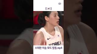 스테판 이슬 모드 발동.mp4 #Shorts