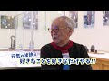 たどつ冒険の書５６「日本を代表する彫刻家 速水史朗さん 企画展篇」 多度津クエスト タドクエ