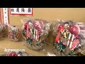 吉備津神社　初詣