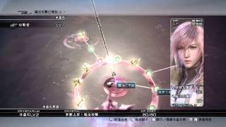 2015/2/9 Final Fantasy XIII PC版初玩 DAY1