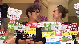 陈浩民将带孩子上真人秀 太太蒋丽莎：我不放心