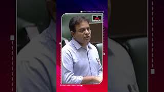 ఈ రోజు తెలంగాణ సంపద పెరగలేదా..? | KTR Questioned COngress Govt | Telangana Assembly | Mirror TV