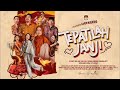 Official Trailer   Tepatilah Janji