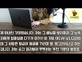 실화사연 재혼 첫날밤 먼지처럼 사라진 미모의 아내를 6년뒤 폐가에서 흉직한 몰골로 다시 만나게되는데차마믿을 수 없는 충격진실 사연읽어주는 라디오드라마 연속극 커피엔톡 라디오사연