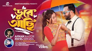 ডুবে আছি | Dube Achi | Afnan Antor | Payel Singha | Nayan Babu | Momo | Bangla Song 2023