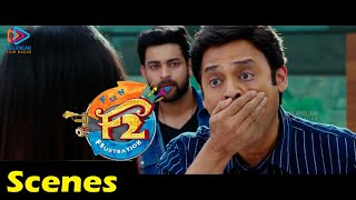 Venkatesh Gets Tricked | F2 Malayalam Movie Scenes | Tamanna | Mehreen | 2021 Malayalam Movies