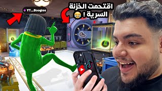 سويت أوسخ مقالب التيك توك والشورت في فورت نايت سيزون 2🤣 (اقتحمت الخزنات🤫💰) | Fortnite