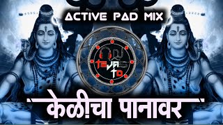 kelichya Panavar Laharya Mare Domya Nag - Active Pad Mix - Dj Tejas TD -Anjangaon Surji.