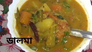 Odisha Special  Dalma Recipe in Bengali: How to make dalma :ডালমা