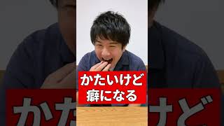 シャトレーゼのおすすめお菓子TOP5！シャトレーゼ好きなら絶対食べるべき！