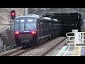 地下鉄に突然出現！このイカつい紺色の目立つ電車は何…？実はある理由で○○から来た電車です…【副都心線 都営三田線 地下鉄 相鉄 相鉄東急直通 相鉄20000系】