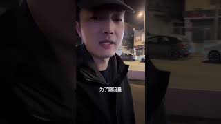 我是曲阳 我在以色列特拉维夫 现状 日常vlog  叔叔阿姨哥姐大家好我是曲阳☀️